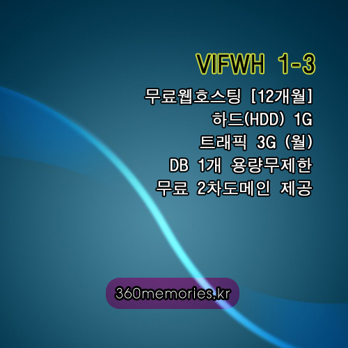 KRPANO License + KRPANO Maps Plugin License  + KRPANO Branding Free License (KRPANO교육 5만원 쿠폰 + 무료호스팅VIFWH 1-3 제공)