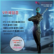 HTC VIVE  바이브풀세트(2EA) + PSVR 풀세트(1세트) + 오큘러스리프트 풀세트(1세트) + NEW GEAR VR 기어VR 풀세트(2EA) + 서비스추가(해당행사VR영상촬영)