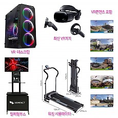 (VR지역행사) 릴렉스워킹VR세트-Relax Walking VR SET