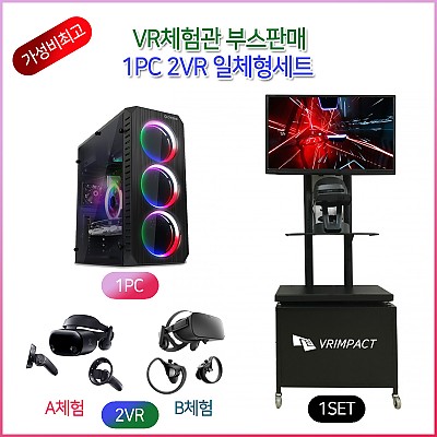 [선착순 30대한정할인] [가성비형] 1PC + 2VR VR체험부스 구축&판매(48인치형)